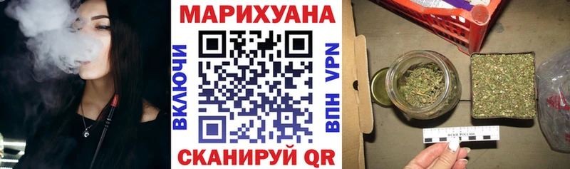 Купить наркотики сайты Псков Бошки Шишки  МЕФ  Бутират  Гашиш  КОКАИН  Alpha PVP 