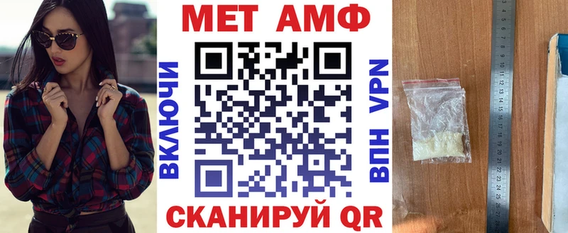 АМФЕТАМИН Розовый  мориарти Telegram  Псков  цена наркотик 