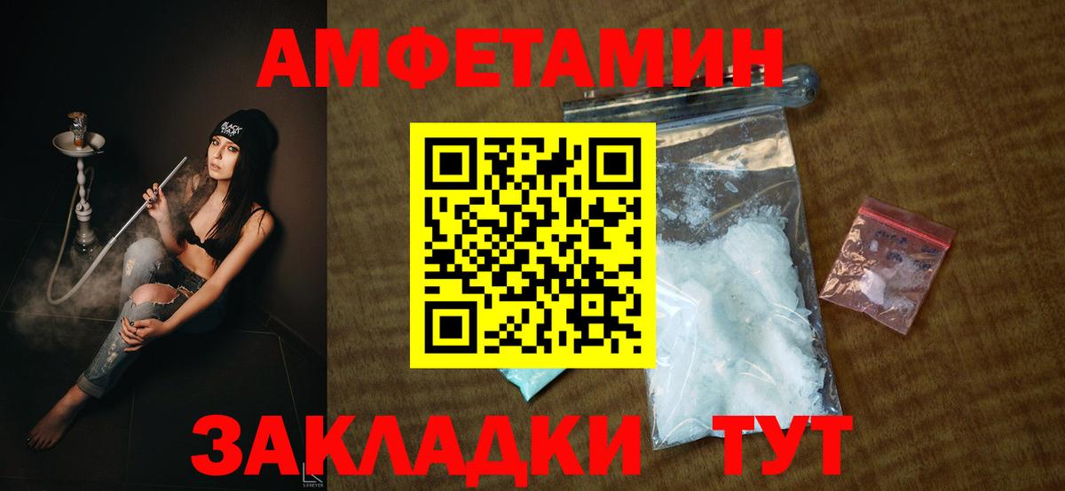 АМФ Premium Псков
