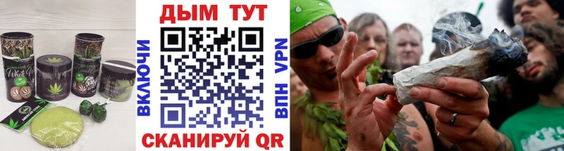 купить   Псков  Печенье с ТГК конопля 