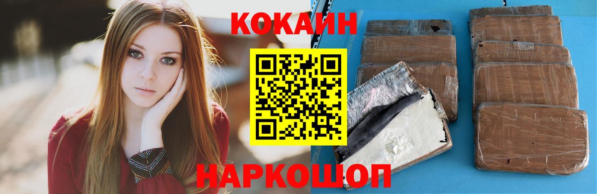 Кокаин Эквадор Псков