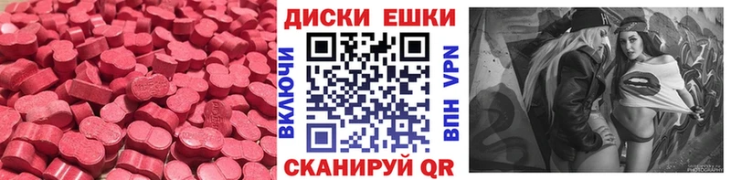 ЭКСТАЗИ круглые  кракен онион  Псков  купить закладку 