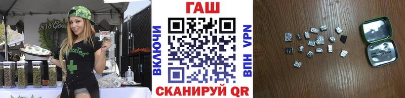 закладки  Псков  Гашиш Изолятор 