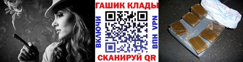 ГАШИШ хэш Псков