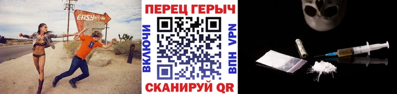 Героин белый  купить наркоту  Псков 
