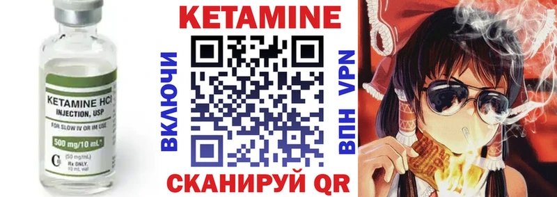 darknet телеграм  mega ССЫЛКА  Псков  Кетамин ketamine 