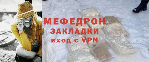 герыч Дмитровск