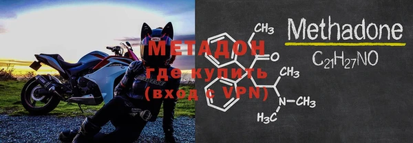 MDMA Дмитров