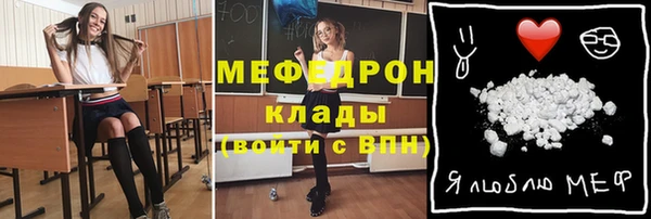 MDMA Дмитров