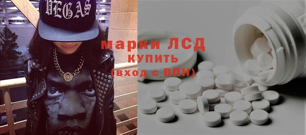 герыч Дмитровск