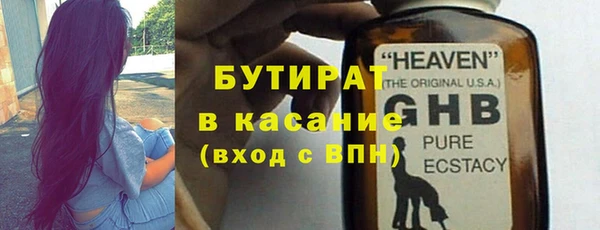 MDMA Дмитров