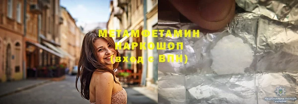 MDMA Дмитров