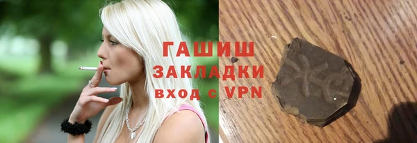 MDMA Дмитров