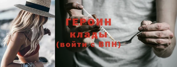 герыч Дмитровск