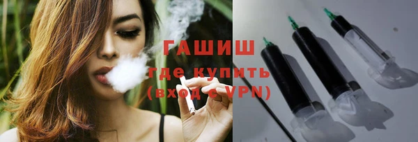 герыч Дмитровск