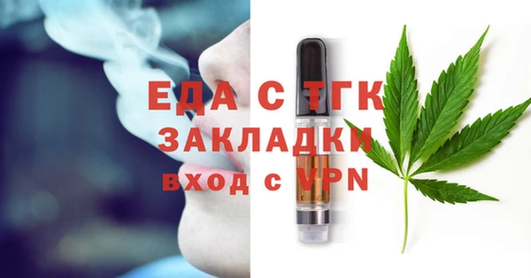 MDMA Дмитров