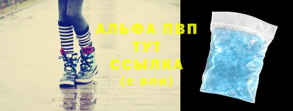 герыч Дмитровск