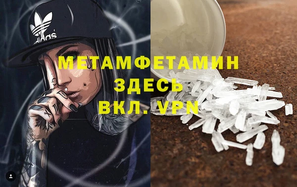 MDMA Дмитров