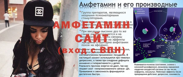 MDMA Дмитров