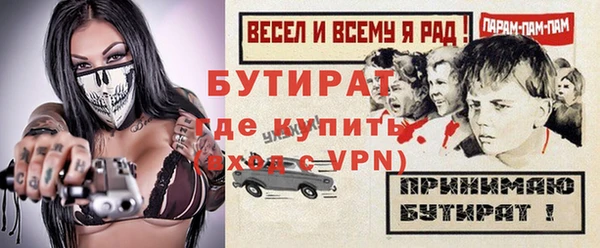 герыч Дмитровск