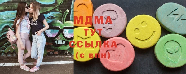 MDMA Дмитров