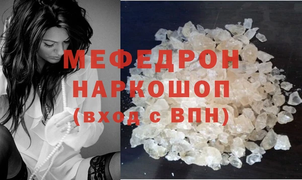 герыч Дмитровск