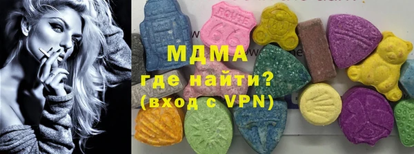 MDMA Дмитров