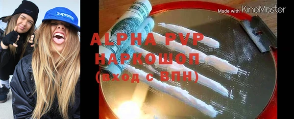 герыч Дмитровск