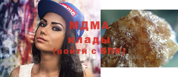 MDMA Дмитров