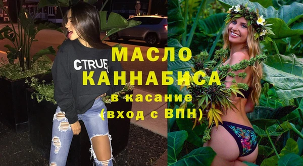 MDMA Дмитров