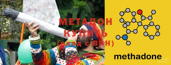 герыч Дмитровск