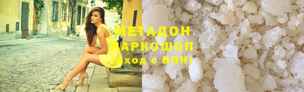 героин Чегем