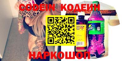кокаин Краснознаменск