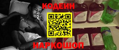 мяу мяу мука Краснокаменск