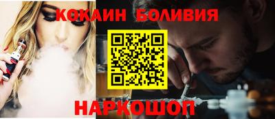 мяу мяу мука Краснокаменск