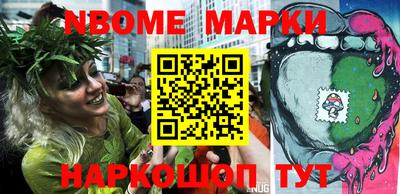 кокаин Краснознаменск