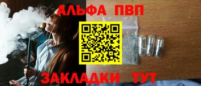 a pvp Краснодар