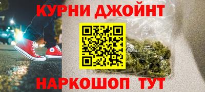 мяу мяу мука Краснокаменск