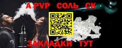 мяу мяу мука Краснокаменск