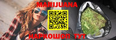 мяу мяу мука Краснокаменск