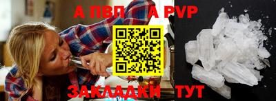 мяу мяу мука Краснокаменск