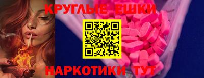 мяу мяу мука Краснокаменск