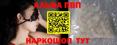 a pvp Краснодар