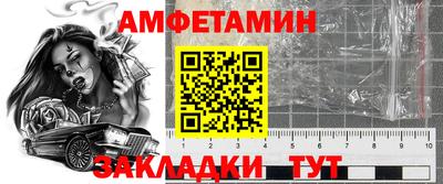 мяу мяу мука Краснокаменск