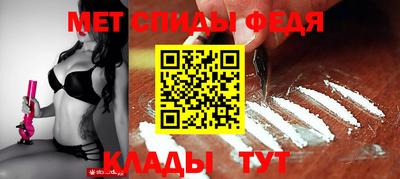 мяу мяу мука Краснокаменск