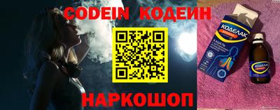 кокаин Краснознаменск