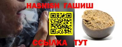 мяу мяу мука Краснокаменск
