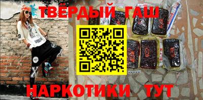 кокаин Краснознаменск