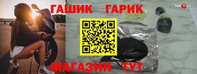 мяу мяу мука Краснокаменск