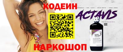 кокаин Краснознаменск